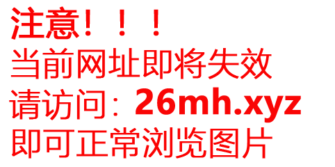 歪歪漫画 夏日深处 歪歪漫画 夏日深处
